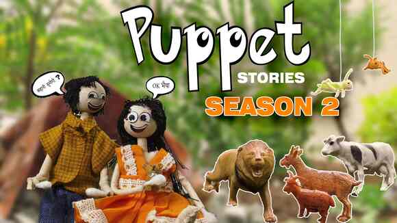 Puppet Stories Season 2