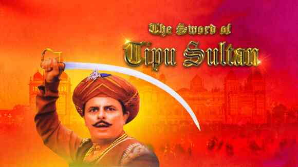 THE SWORD OF TIPU SULTAN