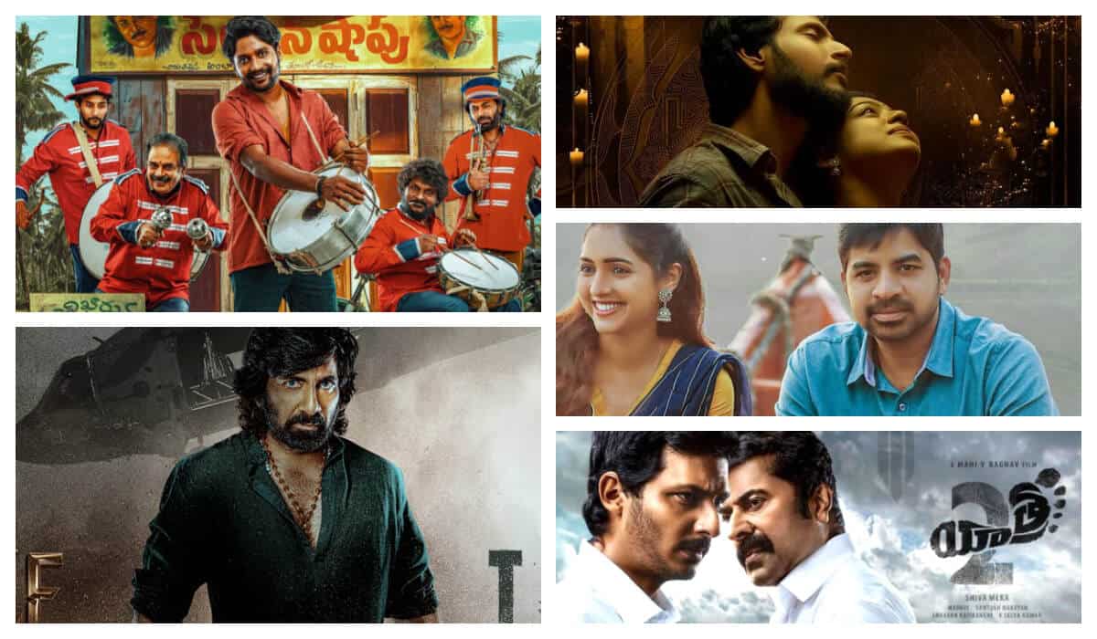 February 2024 - From Eagle to Yatra 2, a dull month for Telugu cinema, a detailed report here