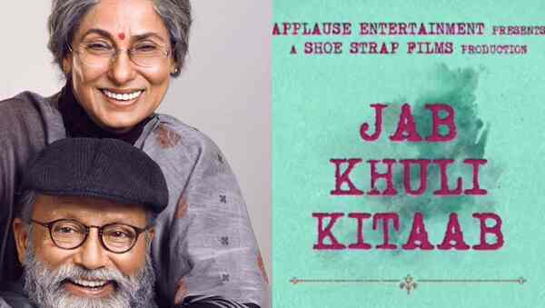 Pankaj Kapur and Dimple Kapadia to star in Jab Khuli Kitaab, directed by Saurabh Shukla