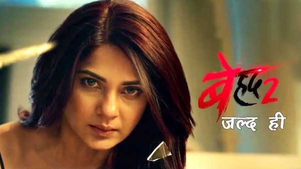 Jennifer in Beyhadh
