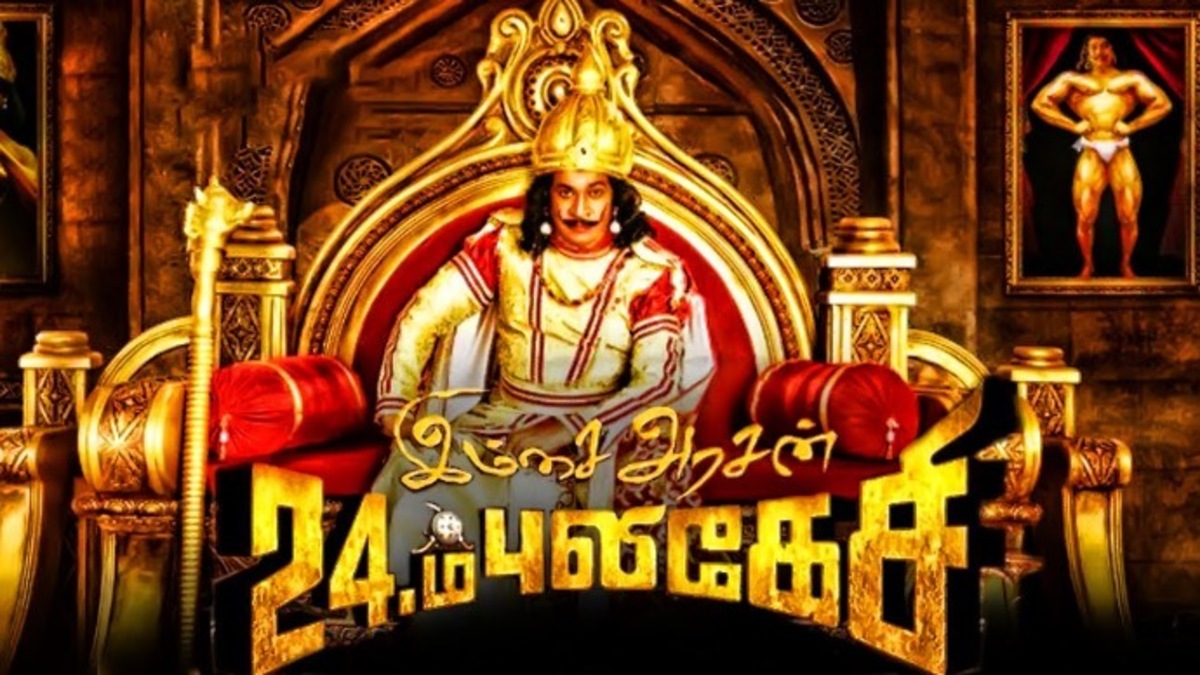 Imsai Arasan 24am Pulikesi: Conflict between Vadivelu and director Shankar is resolved
