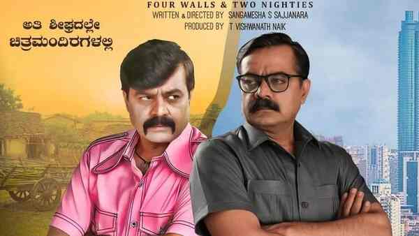 D Satya Prakash’s first distribution venture is Achyuth Kumar’s Four Walls: Two Nighties