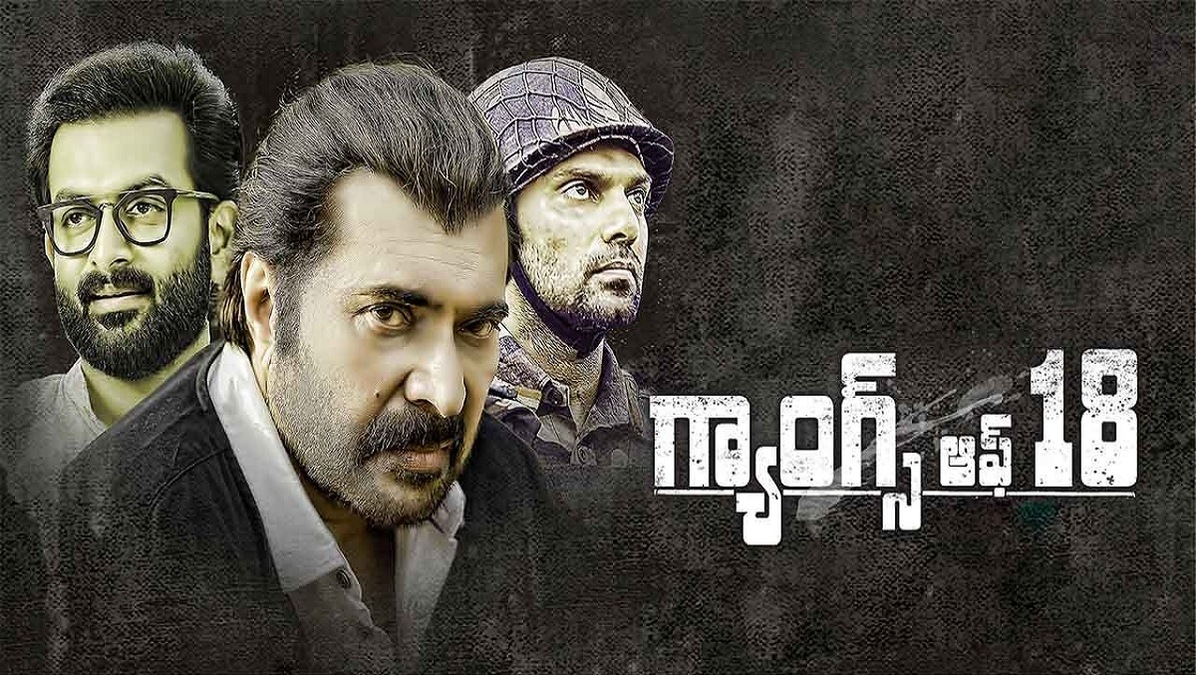 Gangs of 18 release date: When and where to watch the coming-of-age drama in theatres