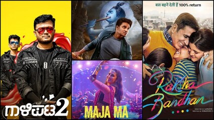 October 2022 Week 1 OTT movies, web series India releases: From Gaalipata 2, Karthikeya 2 to Maja Ma, Raksha Bandhan