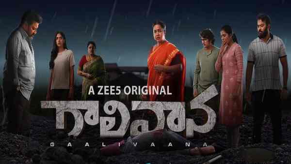 Gaalivaana release date: When and where to watch the redemption drama starring Radhika Sarathkumar, Sai Kumar, Chandini Chowdary on OTT