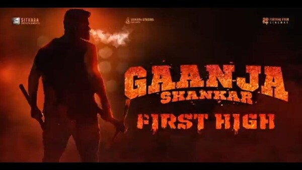 Gaanja Shankar ‘First High’ released: Sai Dharam Tej’s next film is a pacy thriller