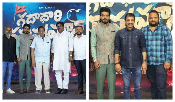 Gadadhari Hanuman trailer launch