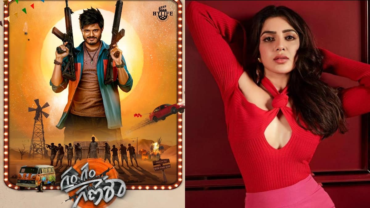 Gam Gam Ganesha: Samantha Unveils The First Look Of Baby Star Anand ...