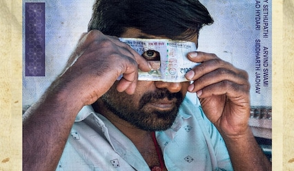 Gandhi Talks box office collection day 1: How much did Vijay Sethupathi-Arvind Swami film make?