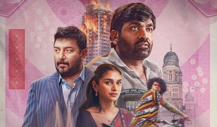 Gandhi Talks OTT release: When and where to stream Vijay Sethupathi’s silent film on rent now?