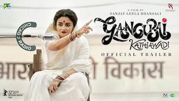 Gangubai Kathiawadi | Official Trailer| Sanjay Leela Bhansali, Alia Bhatt, Ajay Devgn |25th Feb 2022