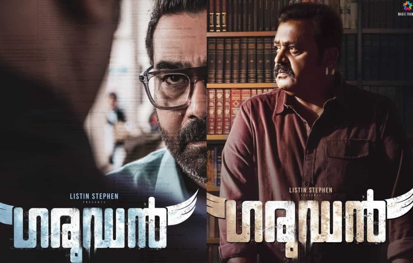 Garudan trailer Best parts from Suresh GopiBiju Menon’s crime thriller