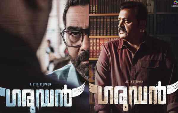 Garudan trailer: Best parts from Suresh Gopi-Biju Menon’s crime thriller