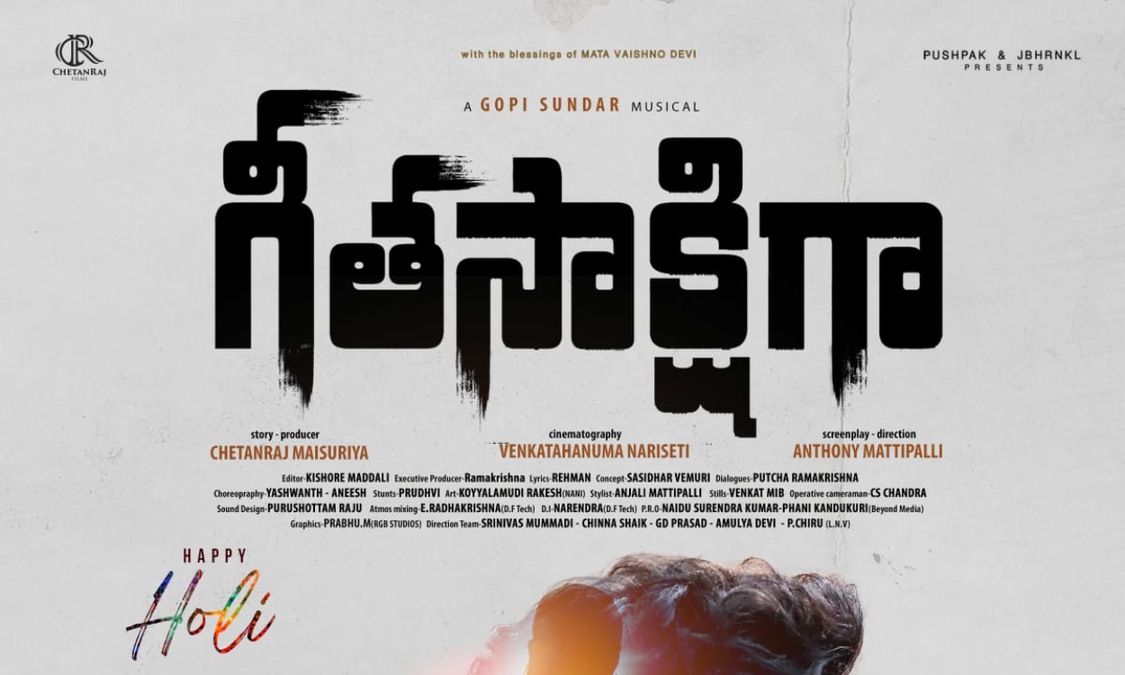 Geeta Sakshigaa: Aadarsh and Chitra Shukla's intense drama to release on March 22nd