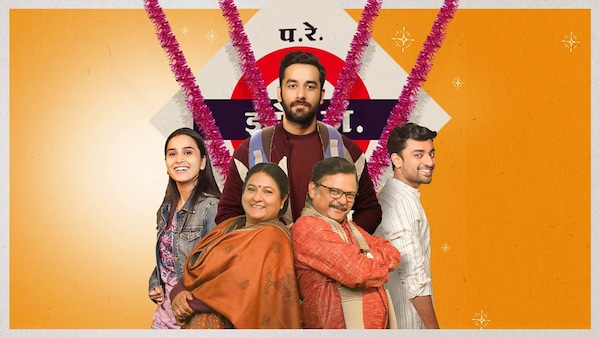 Ghar Waapsi. Poster detail