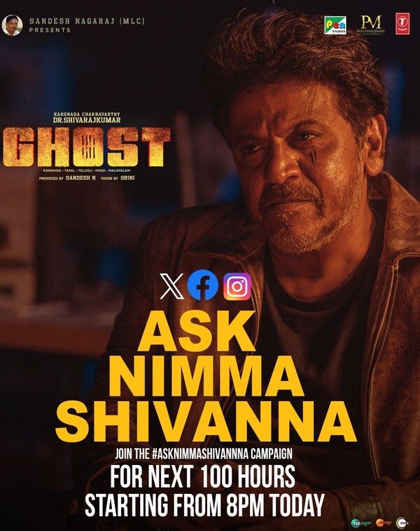 Get set to ask Nimma Shivanna