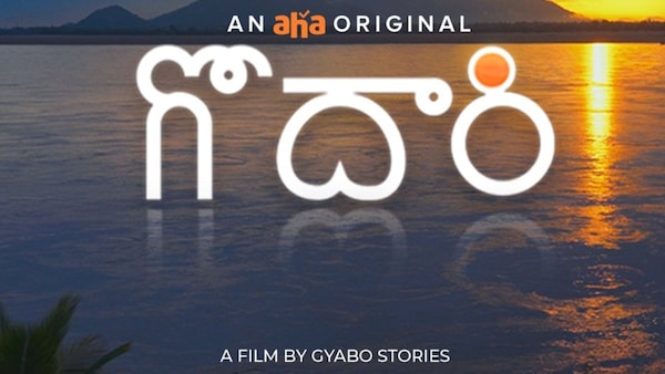 aha Godari OTT release: When and where to watch the Telugu documentary online