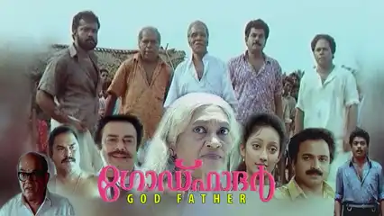 Classic Pick – Why Siddique-Lal's Godfather aged like a fine wine and still remains one of the most revisited comedies?
