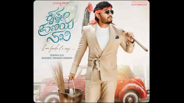 Golden Star Ganesh - Srinivasa Raju film titled 'Krishnam Pranaya Sakhi'