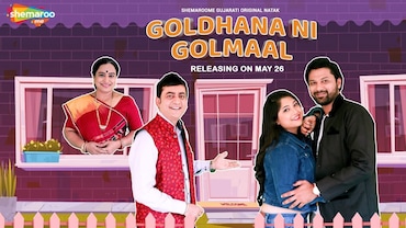 Goldhana Ni Golmaal