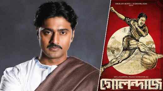 Dhrubo Banerjee’s sports drama Golondaaj locked for October 10 release