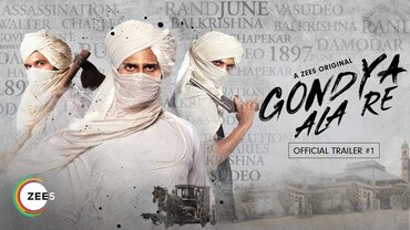 Gondya Ala Re Trailer 1