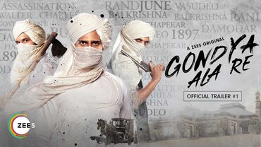 Gondya Ala Re Trailer 2