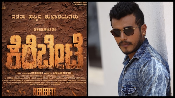 Kere Bete: Gowrishankar to lead film on popular fishing event in Karnataka