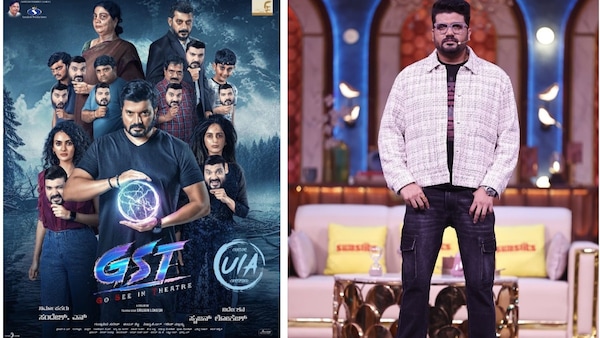 Srujan Lokesh's first directorial is GST