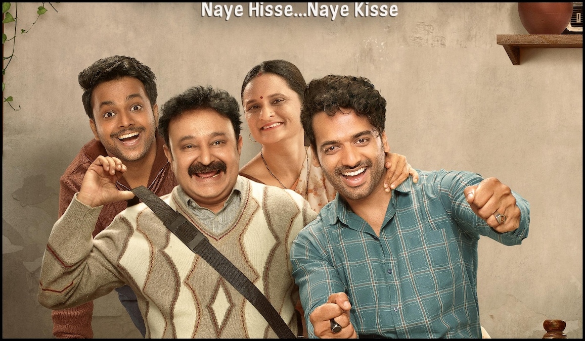 Gullak season 5 release timeline, plot, cast, what to expect and other details about Jameel Khan’s family drama