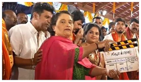 Gummadi Narsiah movie launch