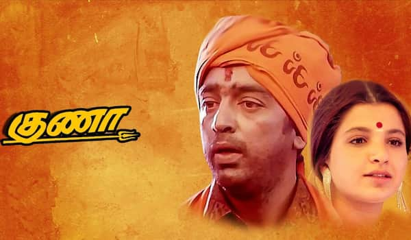 Stream Kamal Haasan’s Gunaa, which inspired Manjummel Boys, here