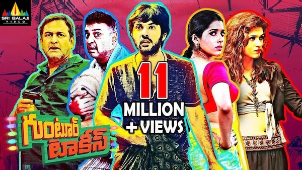 Guntur Talkies