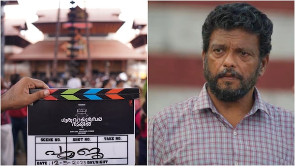 Jagadish to play this role in Prithviraj Sukumaran’s new film Guruvayoor Ambalanadayil | Exclusive