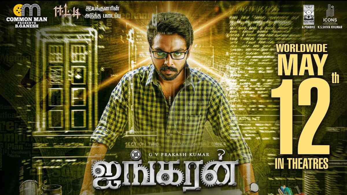 Ayngaran sneak peek: GV Prakash showcases his engineering prowess in a suspense-filled promo