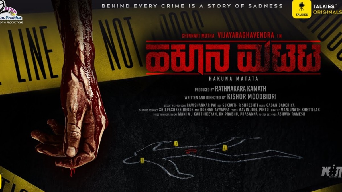 Hakuna Matata Chapter 1 review: Vijay Raghavendra and Ranjani Raghavan try to infuse life into this tepid murder mystery