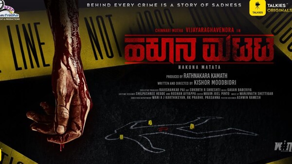 Hakuna Matata Chapter 1 review: Vijay Raghavendra and Ranjani Raghavan try to infuse life into this tepid murder mystery