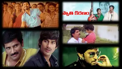 Happy Teachers’ Day: Watch 5 best Telugu films exploring student-teacher bond on OTT