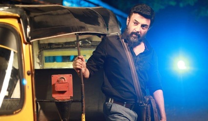 Haraa on OTT: Here is where you can stream the latest Mohan film now