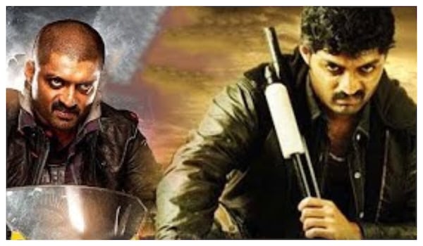 Hare Ram Kalyan Ram film