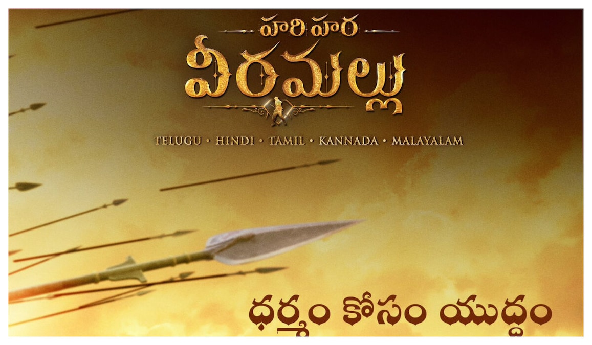 28 Pawan Kalyans Hari Hara Veera Mallu A Missed Opportunity Our Expert Review - gq0js0e