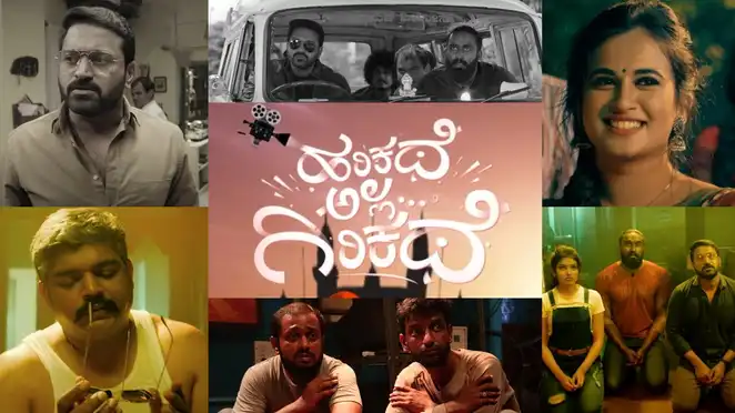 Director Giri, Inspector Abhimanyu to Super Super: Meet the eclectic and vibrant cast of Harikathe Alla Girikathe