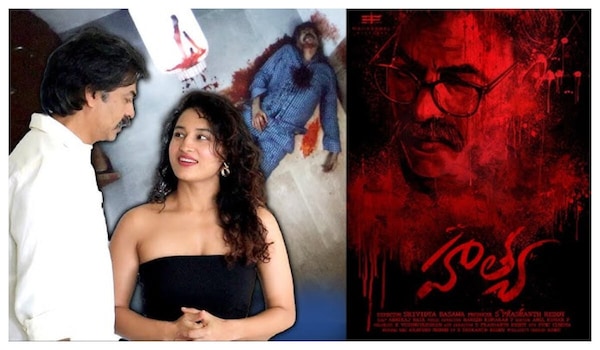 Hatya Telugu movie review