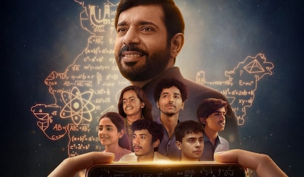 Hello Bachhon out on OTT: Where to watch, plot explained, and more about biographical drama about Alakh Pandey