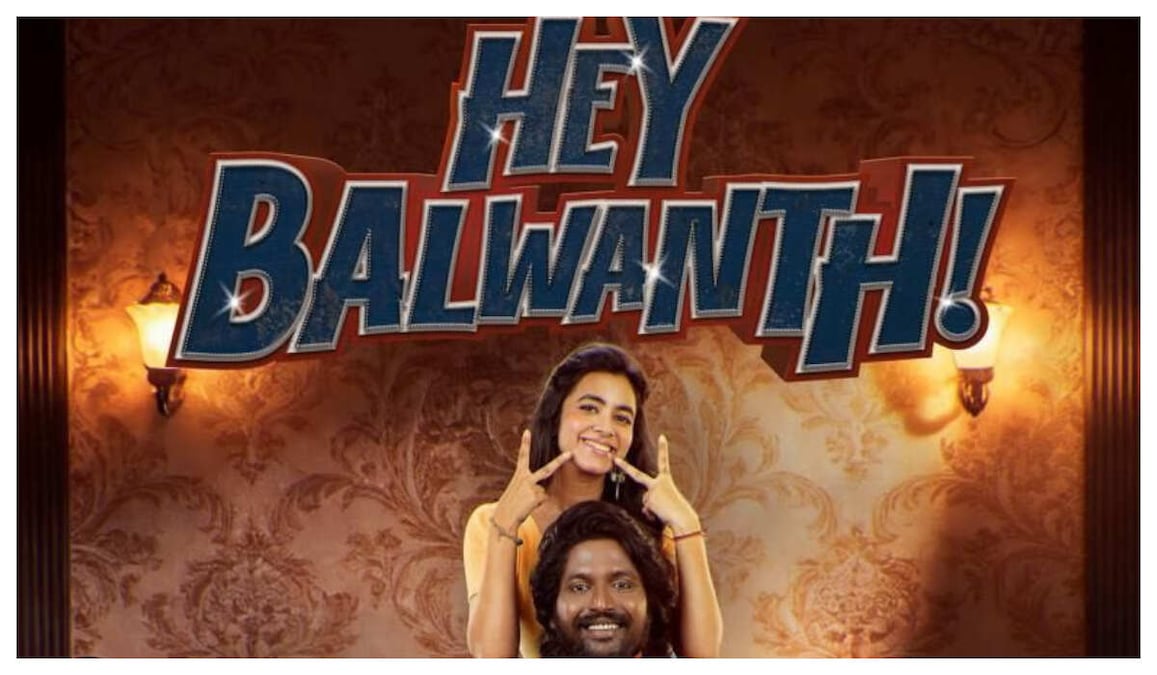 Hey Balwanth box office Day 2: Suhas starrer makes Rs 2.5 crore, takes a dull start despite good reviews