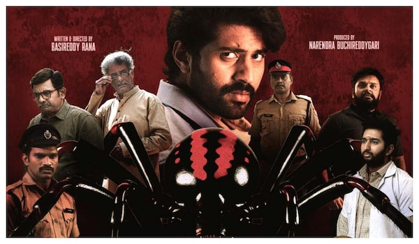 Hide N Seek OTT release date: When, where to stream the Shilpa Manjunath film