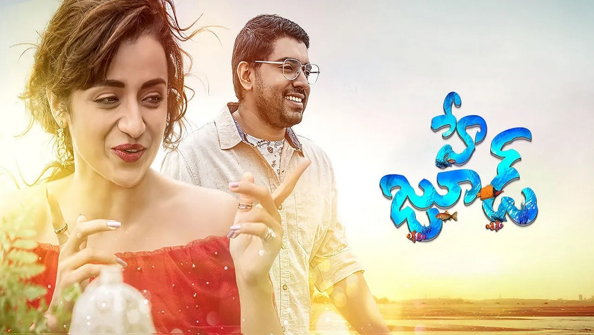 Hey Jude release date: When and where to watch the Telugu version of the Nivin Pauly, Trisha Krishnan starrer on OTT