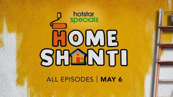 Home Shanti Trailer: Supriya Pathak and Manoj Pahwa star in this slice-of-life drama
