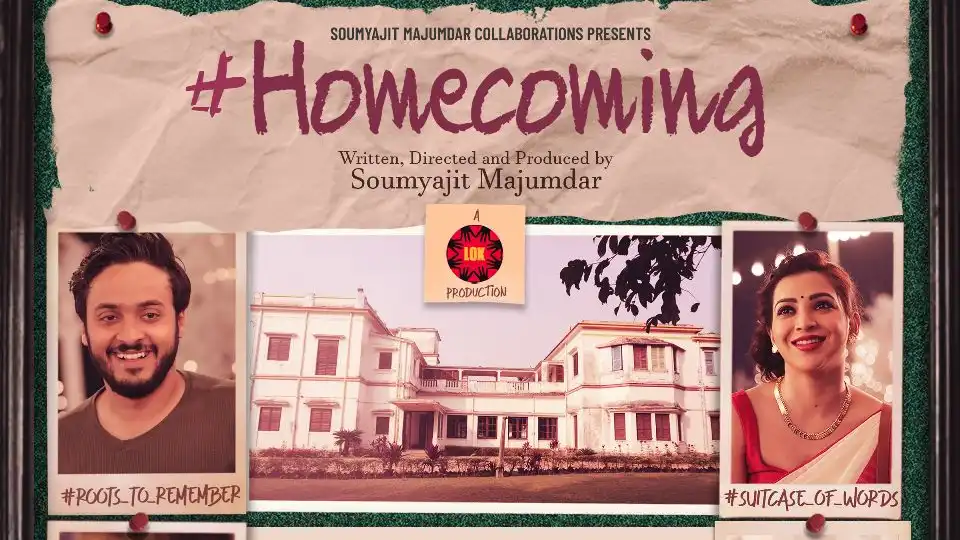 #Homecoming trailer: Drama starring Sayani Gupta tells an emotional story of friends who reunite after 7 years